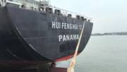 MV "HUI FENG HAI 17"