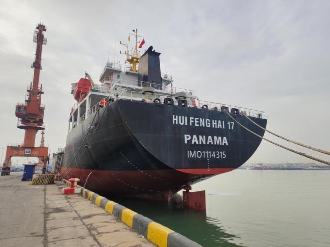 MV "HUI FENG HAI 17"